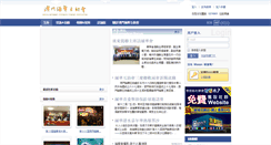 Desktop Screenshot of mmoca.massn.com