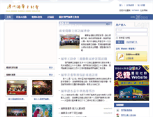 Tablet Screenshot of mmoca.massn.com